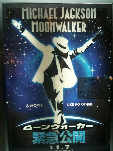 moonwalker